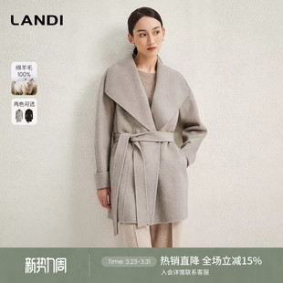 羊毛大衣女中长毛呢外套2024冬新品 LANDI法式 大翻领慵懒浴袍风