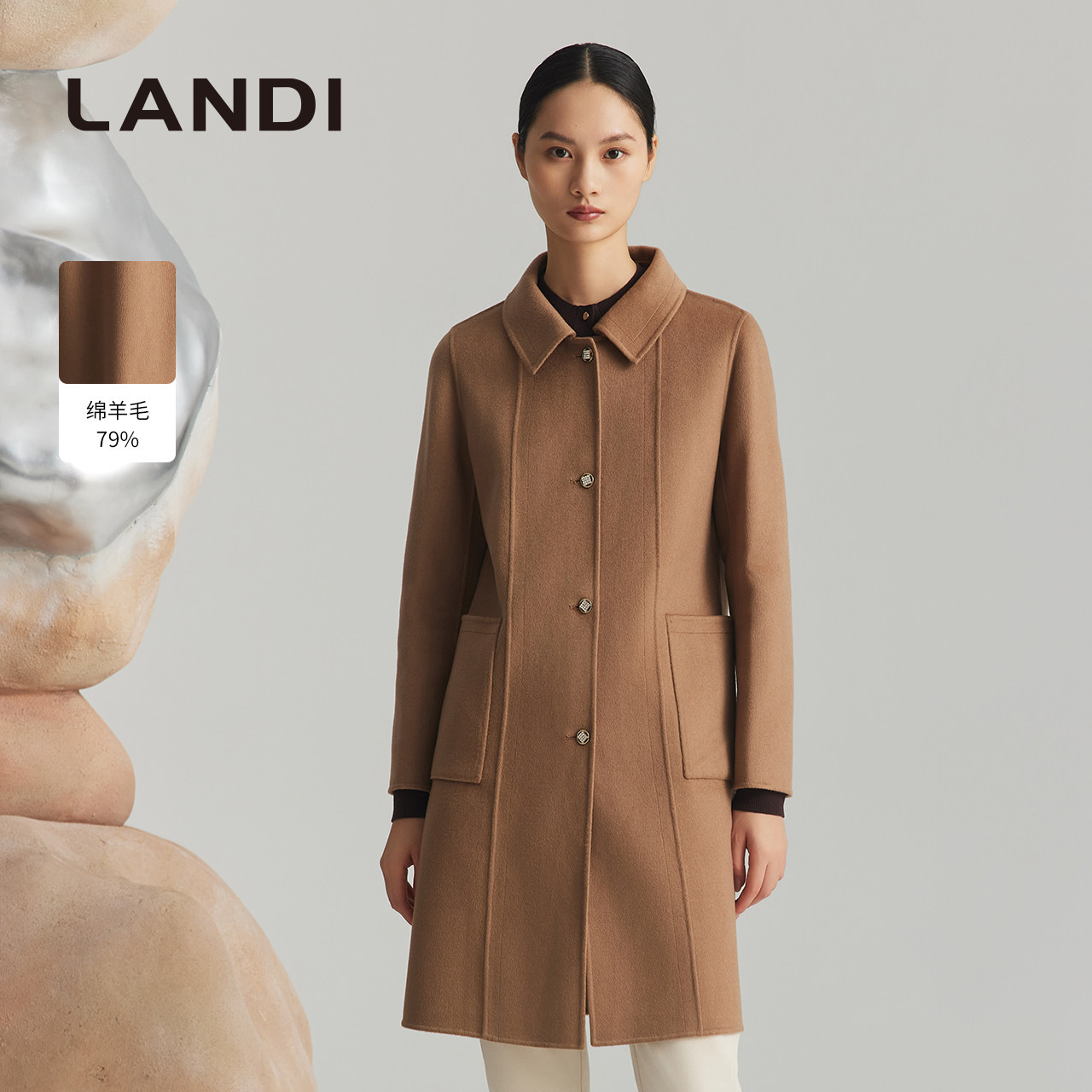 LANDI驼色真丝羊绒双面呢大衣
