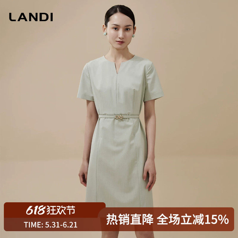 LANDI蓝地豆沙绿小V领气质收腰修身通勤连衣裙女设计感2024夏新品