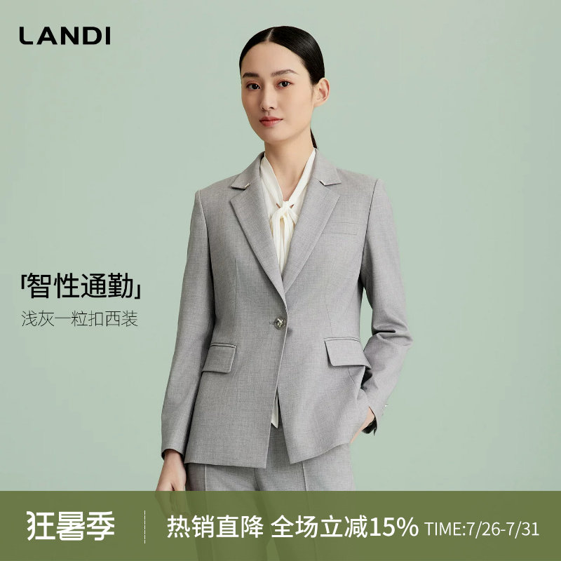 LANDI浅灰一粒扣通勤西装