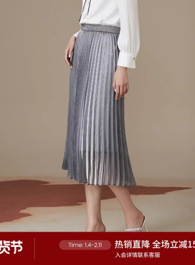 LANDI银灰色高腰法式气质通勤半身裙女中长款百褶半裙秋新品