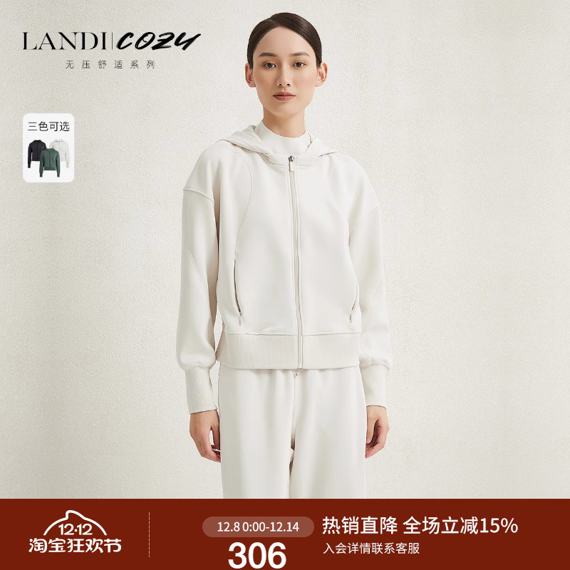 LANDI三色连帽休闲卫衣