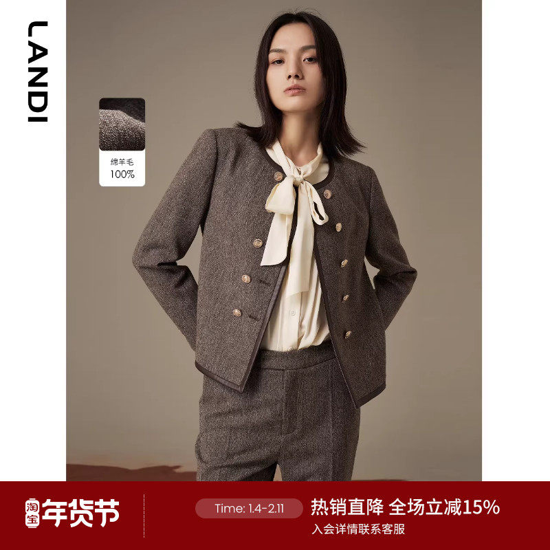 LANDI花纱复古高级感羊毛短款西服外套女套装西装长裤冬新品
