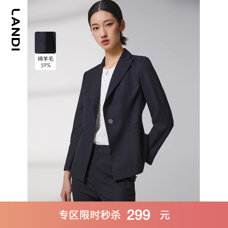 LANDI夜幕黑高级感羊毛修身西装外套女春新品长袖西服上衣