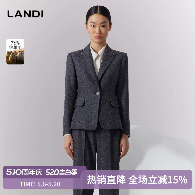LANDI深灰色高级感垫肩收腰显瘦绵羊毛西服外套女西装冬新品