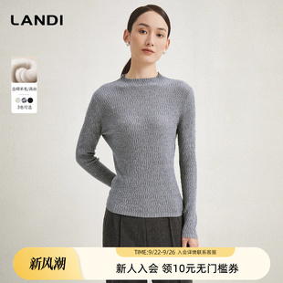 打底上衣2024秋新品 女修身 LANDI藍地半高領肌理感柔軟親膚針織衫