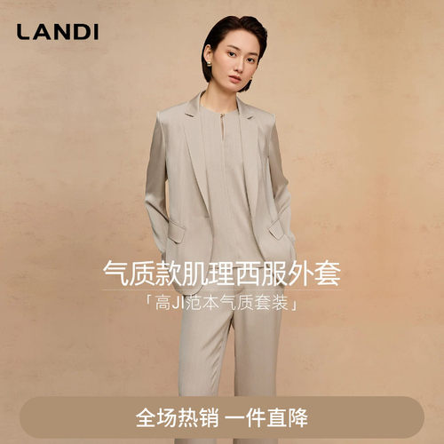 灰粉色缎面肌理感西装外套
