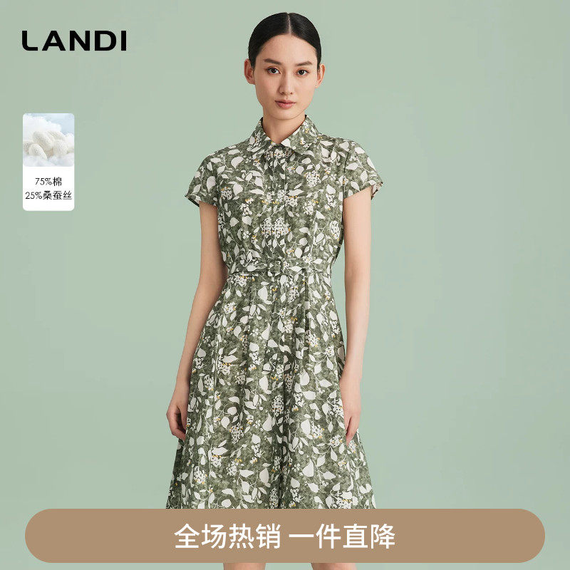LANDI重磅真丝斜纹绸连衣裙