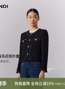 LANDI温柔香风花呢外套