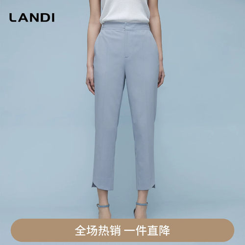 [轻氧感]LANDI冰蓝通勤九分休闲西装裤女高腰显瘦2024春夏新品