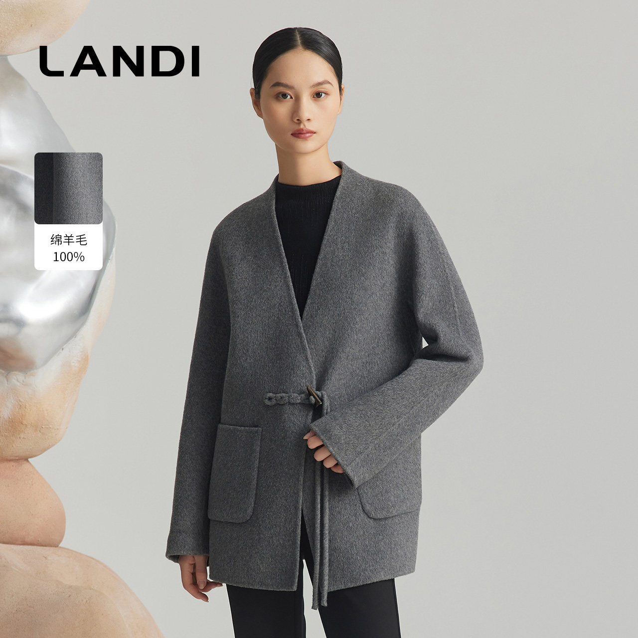 LANDI无领牛角扣毛呢外套