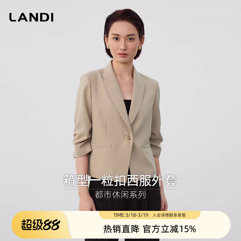 LANDI都市休闲箱型短款捏褶七分袖西服外套女春夏新品