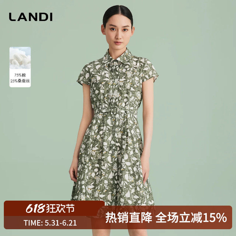 LANDI重磅真丝斜纹绸连衣裙