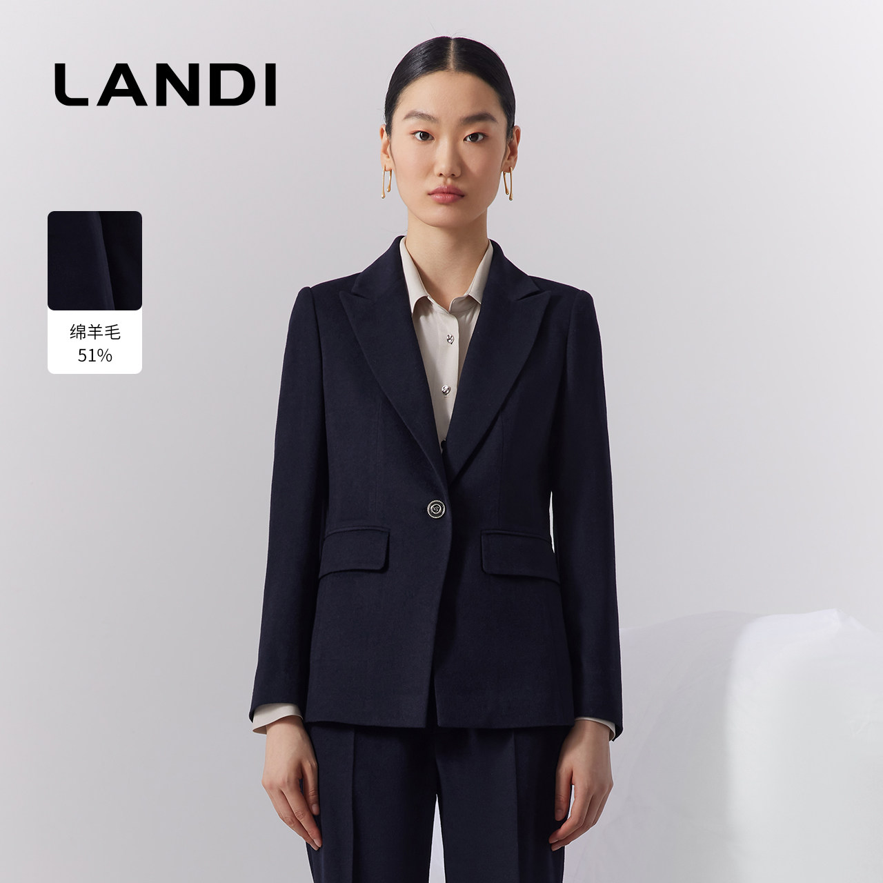 LANDI绵羊毛一粒扣西服