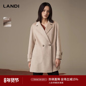 LANDI蓝地97山羊绒奶茶色一手长高级感气质毛呢外套大衣女冬新品