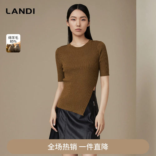 LANDI不规则底摆圆领针织衫