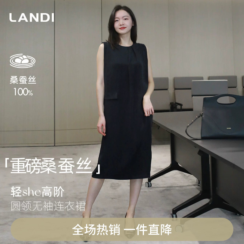 100%桑蚕丝圆领无袖直筒连衣裙