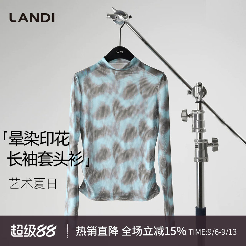 [艺术夏日]LANDI水墨蓝晕染印花长袖套头衫T恤上衣女夏新品
