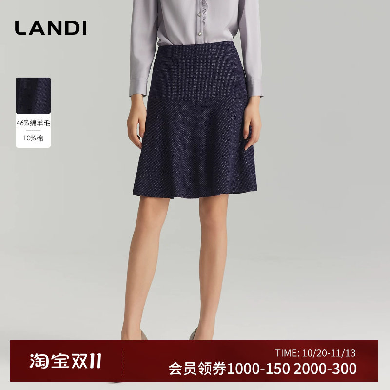LANDI深紫色通勤优雅气质绵羊毛高腰短款a字半身裙女秋新品