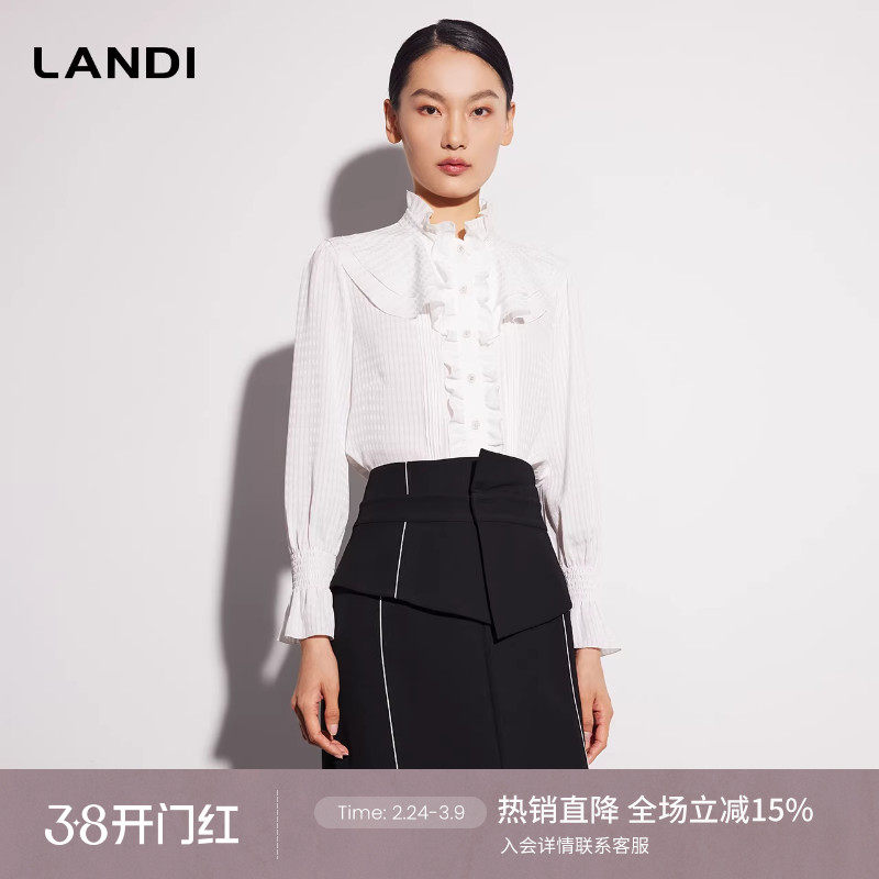 LANDI法式宫廷风荷叶花边立领白衬衫女通勤长袖上衣春新品