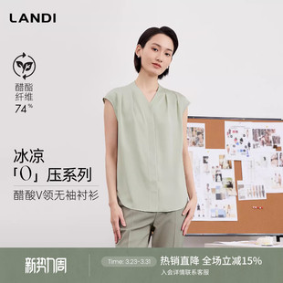 衬衫 LANDI浅绿色醋酸V领压褶通勤无袖 女夏新品 清新简约风