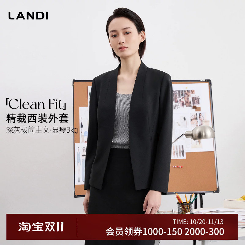 [CLEAN FIT]LANDI深灰色无领简约西装外套女春新品