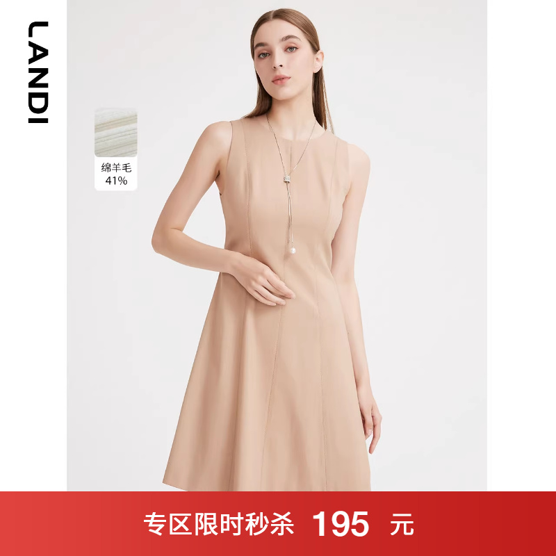 LANDI秋季新款羊毛无袖收腰a字连衣裙女通勤内搭短裙
