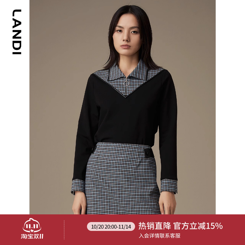 LANDI格纹撞色高领上衣