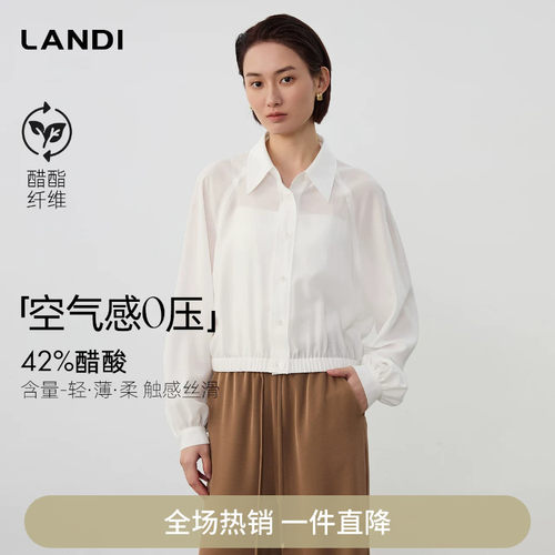云白色醋酸轻柔裸肤插肩袖衬衫