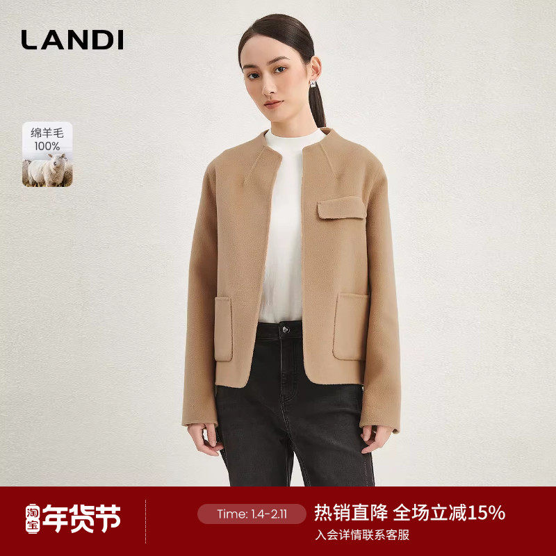 LANDI蓝地卡其色100绵羊毛小立领短款毛呢外套女上衣2024冬新品,女装/女士精品,毛呢外套,淘宝优惠券,粉丝福利购,淘宝优惠卷