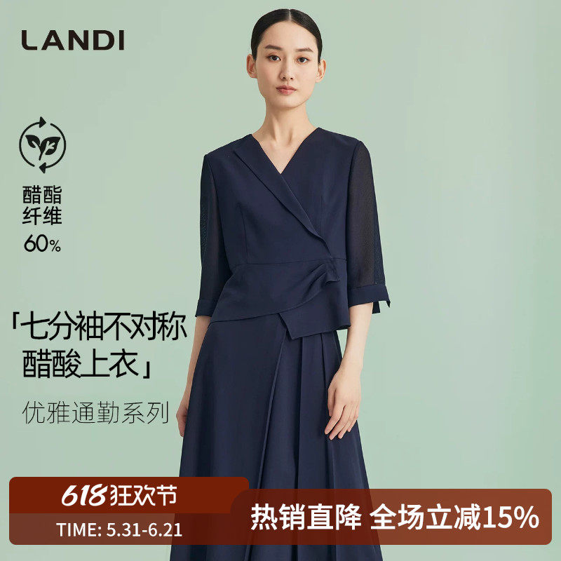 LANDI七分袖不对称醋酸上衣