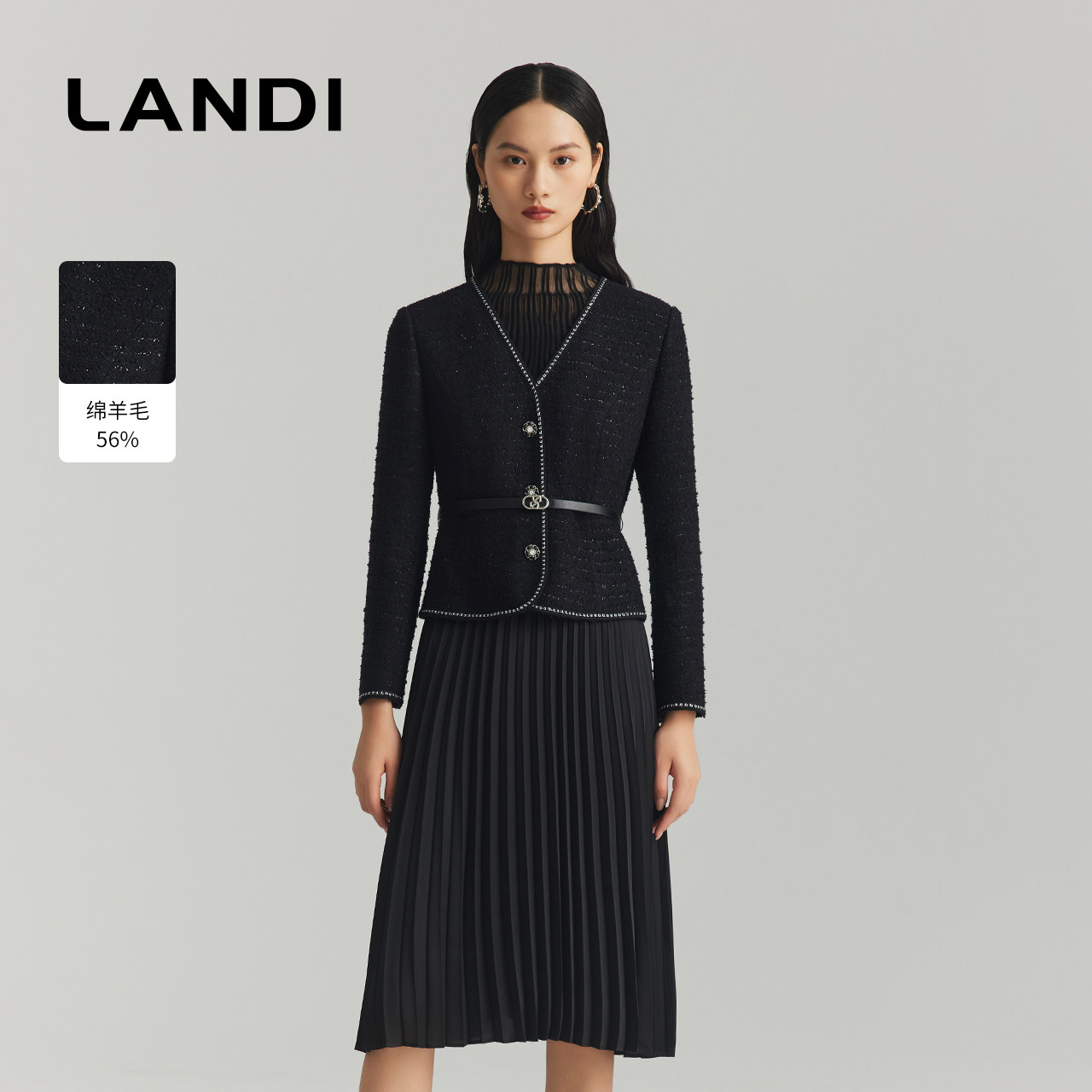 LANDI绵羊毛假两件小香风连衣裙