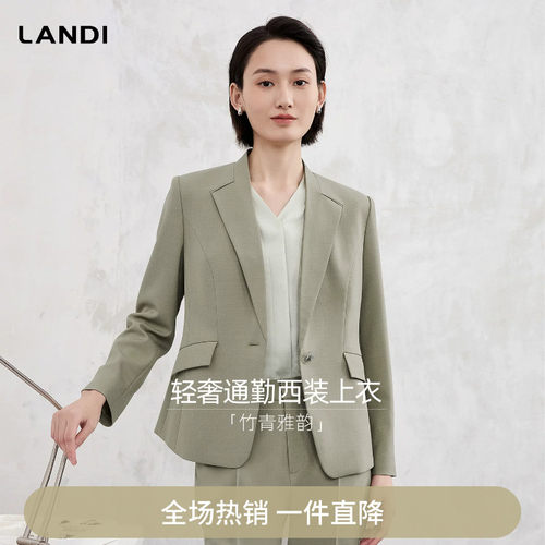 LANDI「竹青雅韵」微弹修身西装