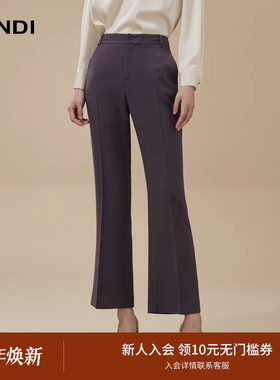 [复古美拉德]LANDI梅紫色高级感微喇西装裤女2024秋新品