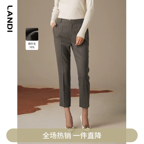 装饰腰带LANDI羊毛西装裤直筒裤