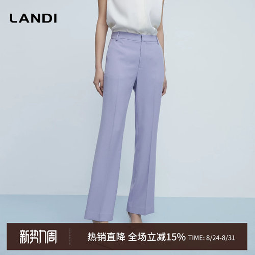 LANDI微喇西裤高腰长裤