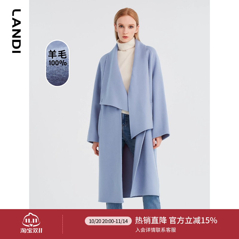 LANDI秋冬新款浅蓝100%羊毛双面呢大衣女长款毛呢外套