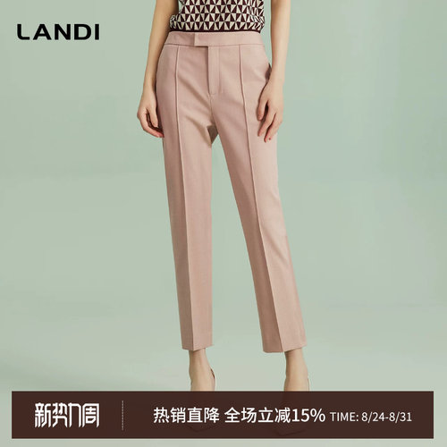 LANDI修身显瘦高腰直筒西装裤