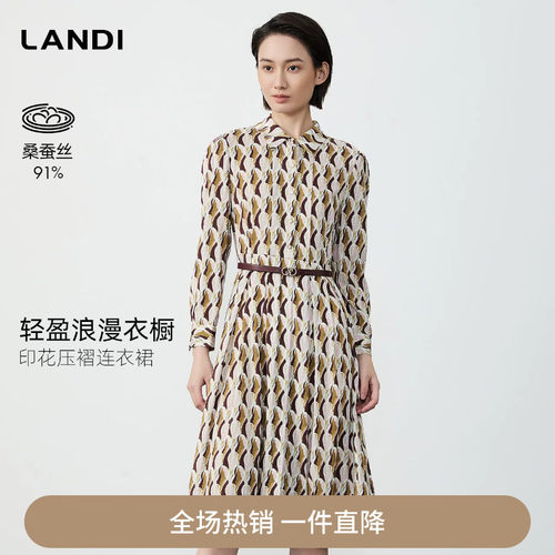 LANDI桑蚕丝印花压褶连衣裙