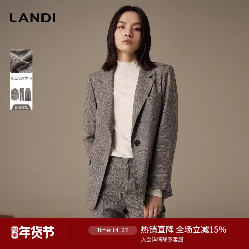 LANDI重磅羊毛复古格纹收腰西装外套女套装西裤半身裙冬新品