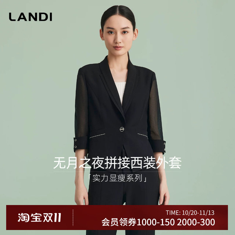 LANDI黑色七分袖短款小西装外套