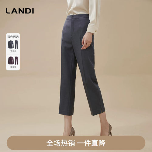 LANDI通勤休闲西服九分裤