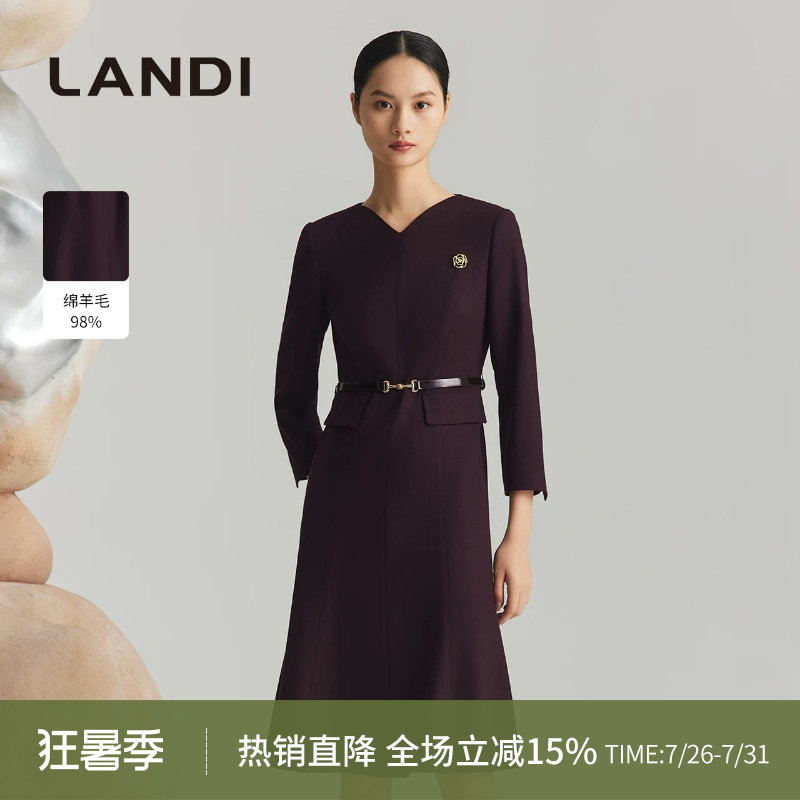 V领绵羊毛高级感职业收腰连衣裙