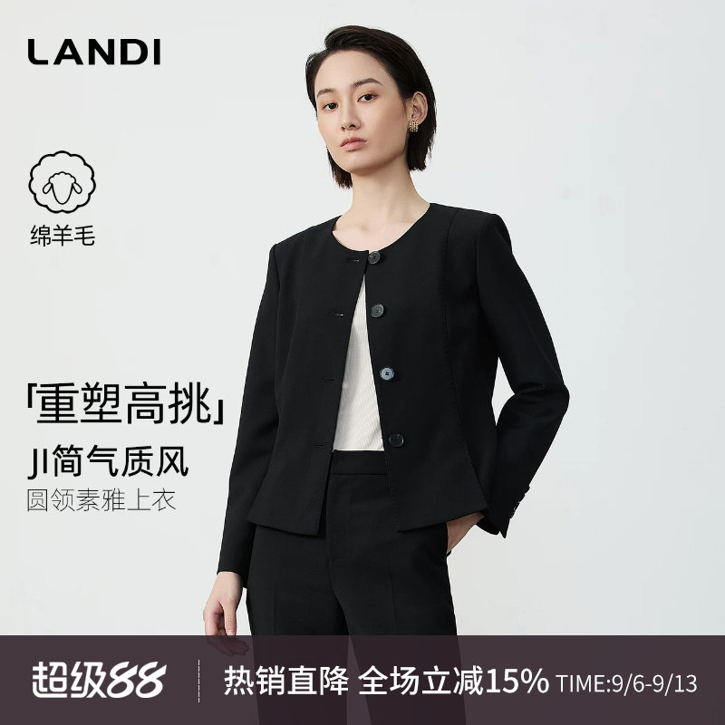 LANDI绵羊毛圆领休闲短款外套