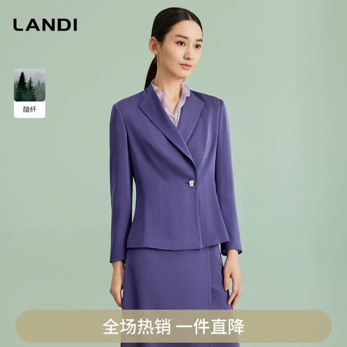 LANDI紫罗兰通勤醋酸西装外套