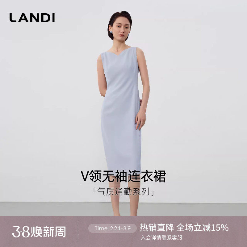 [高定裁剪]LANDI天蓝色极简风钻石V领无袖收腰连衣裙初秋新品