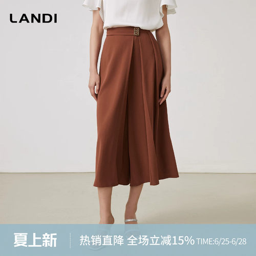 LANDI醋酸高腰显瘦阔腿裤