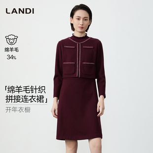 LANDI木耳边半高领绵羊毛针织拼接连衣裙女冬新品