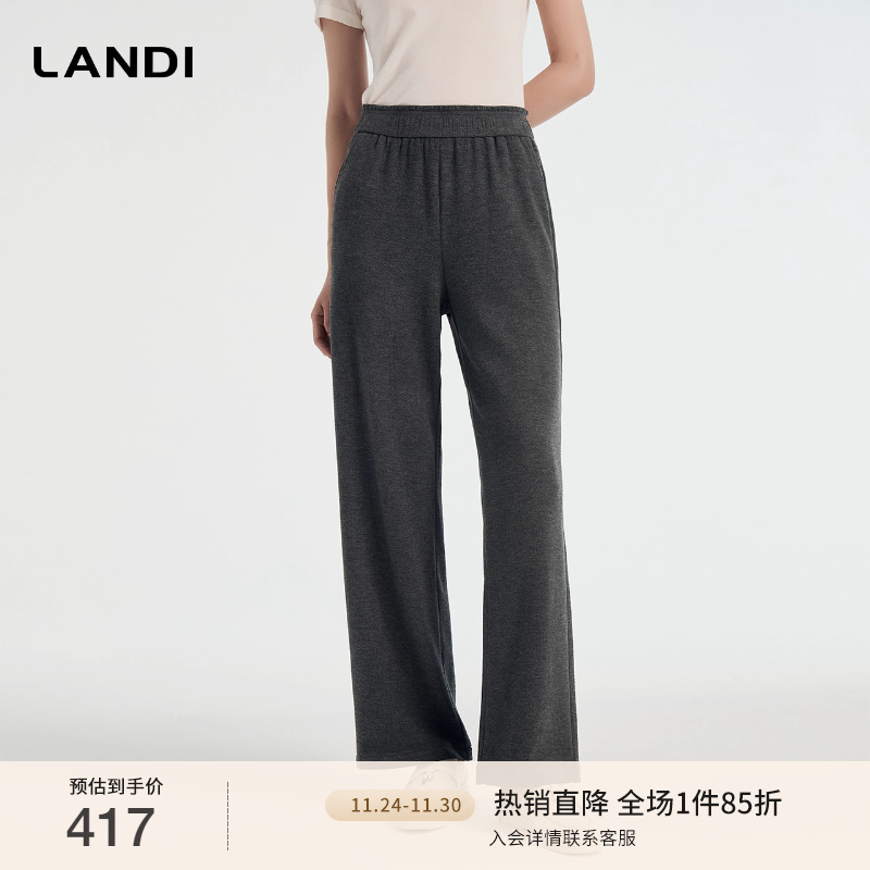 LANDI舒适松紧腰阔腿裤