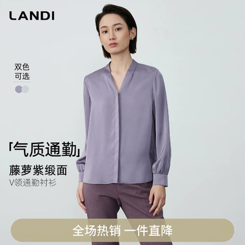 缎面V领暗扣通勤长袖衬衫